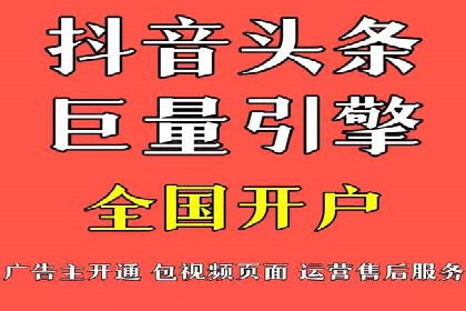 揭秘网络推广开户的五大成功案例