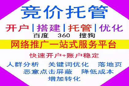 百度广告推广在教育培训行业的运用